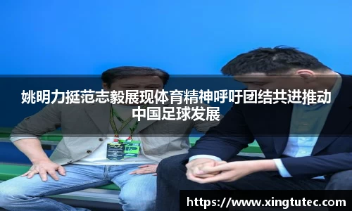 你我一起成长