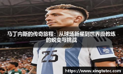 你我一起成长